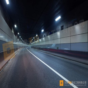 隧道道路照明